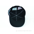 刺繍ロゴ付きの高品質のカスタム野球帽